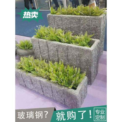 欧式玻璃钢外花盆纤维大阳台不钢种菜盆种植箱树锈脂长方形户花箱