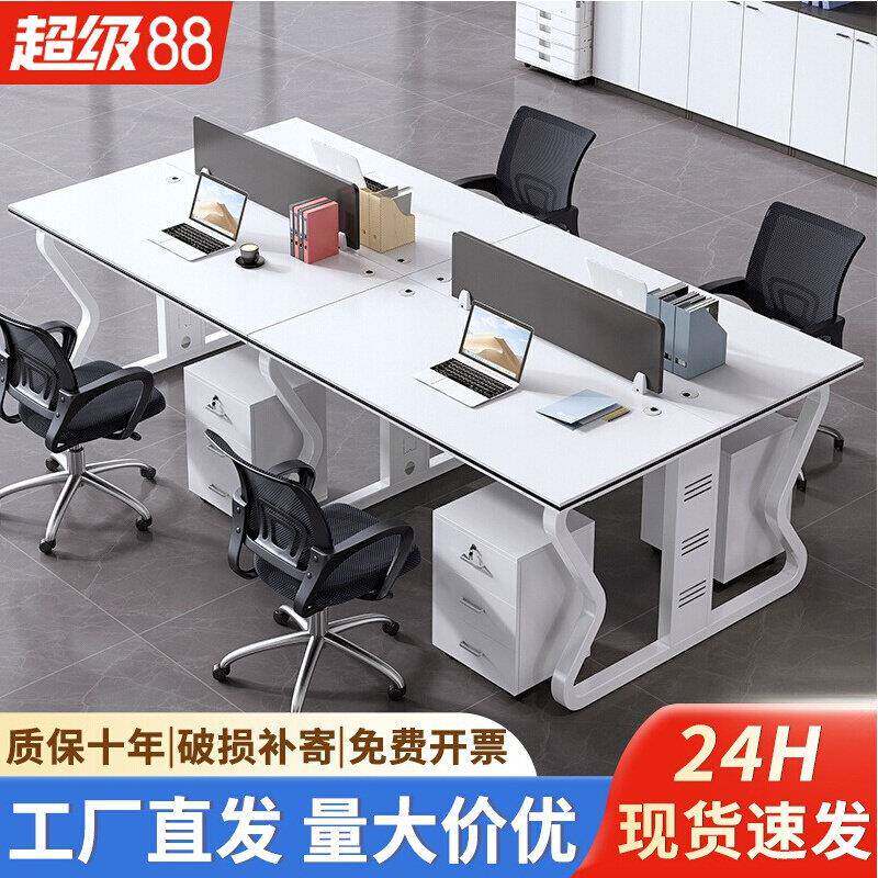 办公桌职员工位桌椅组合闲鱼二手家具旧货市场入口屏风卡座电脑桌