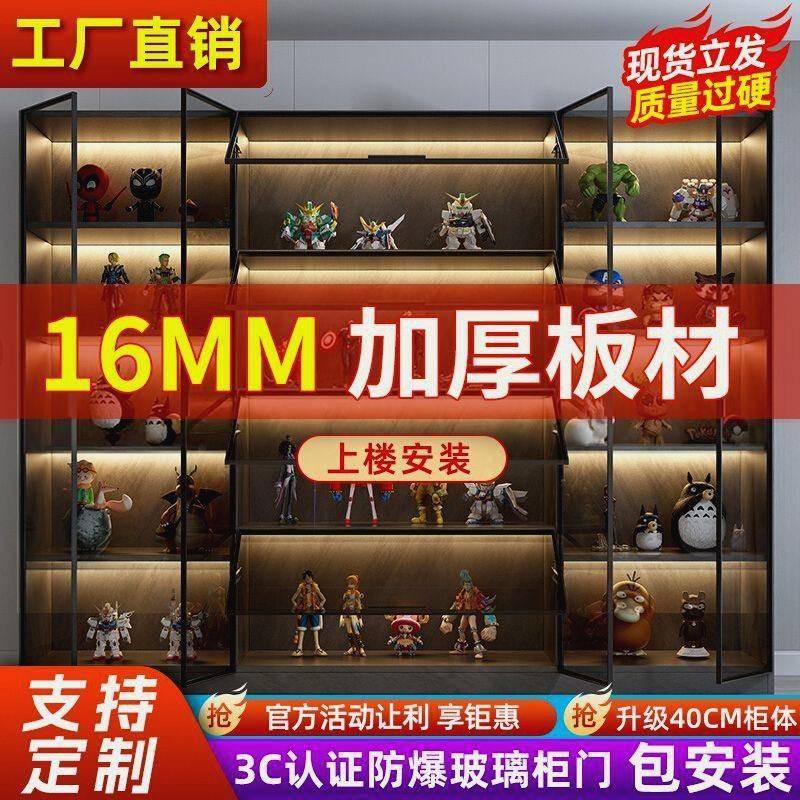 玻璃展示柜产品陈列柜玩具乐高收纳家用模型手办积木摆件柜子书柜