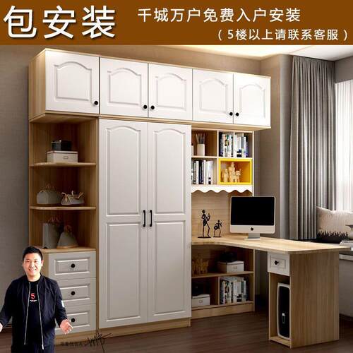 转角书桌衣柜一体卧室房间书桌衣柜一体小户型定制轻奢多功能组合