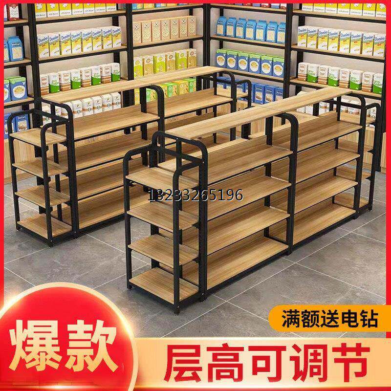中岛柜展示台化妆品展示柜手机配件架超市货架母婴店产品陈列架
