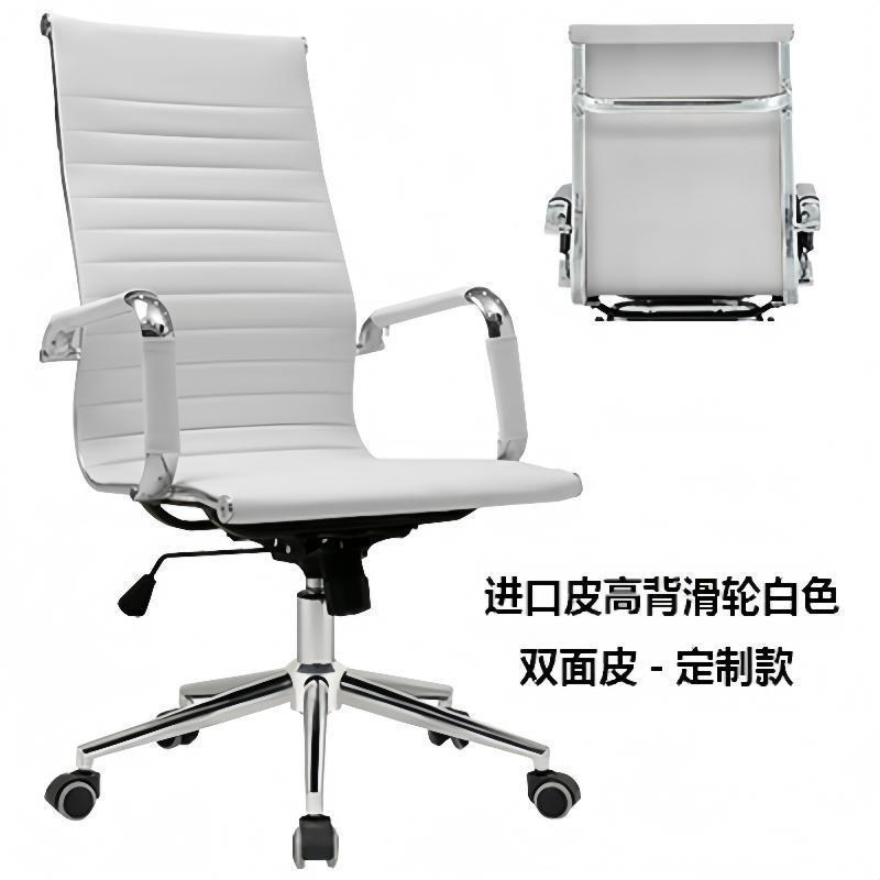 办公室滑轮椅电脑办公椅弓形会议椅皮质老板椅商务椅升降旋转椅子