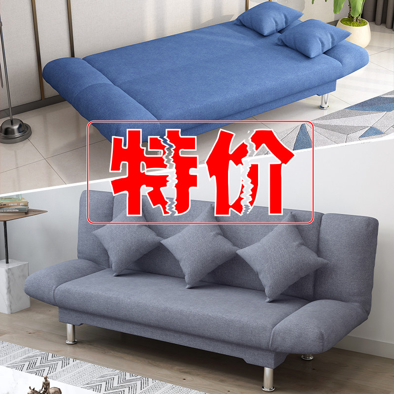 二手家具清仓免运费旧货市场二手沙发清仓免运费闲鱼二手市场包邮