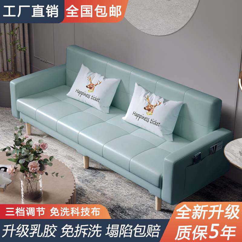 二手沙发清仓免运费咸鱼网官淘宝二家具旧手货市场闲鱼市场捡漏~