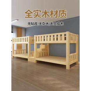 上下铺步梯组合公司员工学生寝宿舍连体上下床带梯柜高低实木床