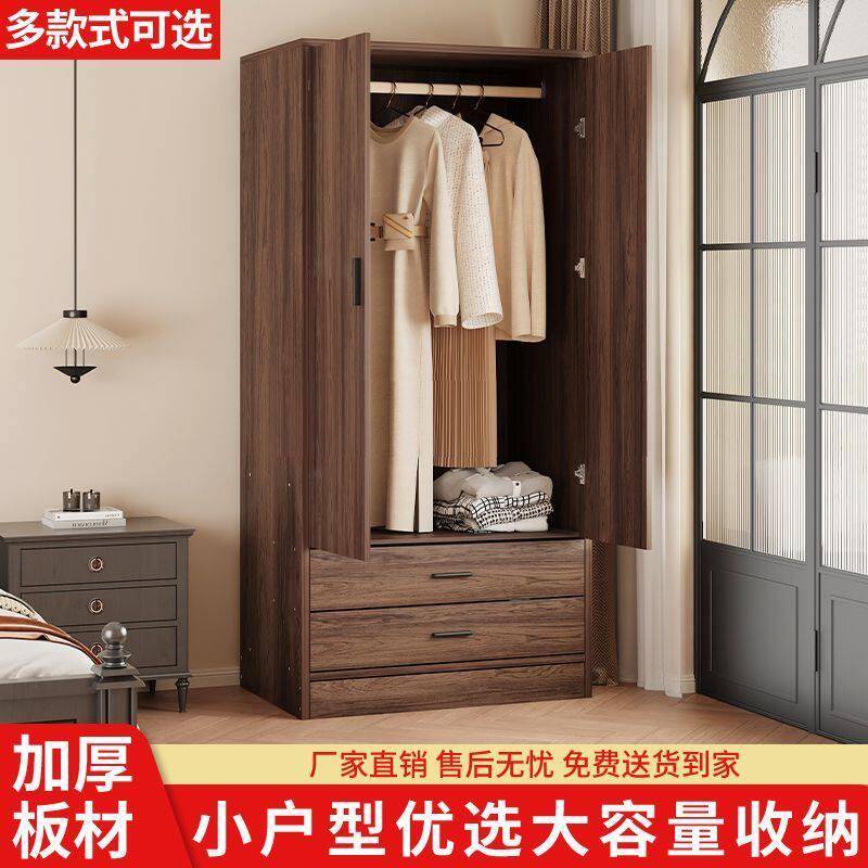 衣柜闲鱼二手家俱旧货市场入口清仓捡漏同城处理家用收纳柜挂衣橱