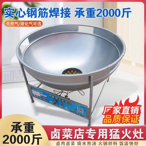 流动酒席钢筋架子灶商用户外大锅灶瓦斯灶液化气瓦斯猛火灶熄保