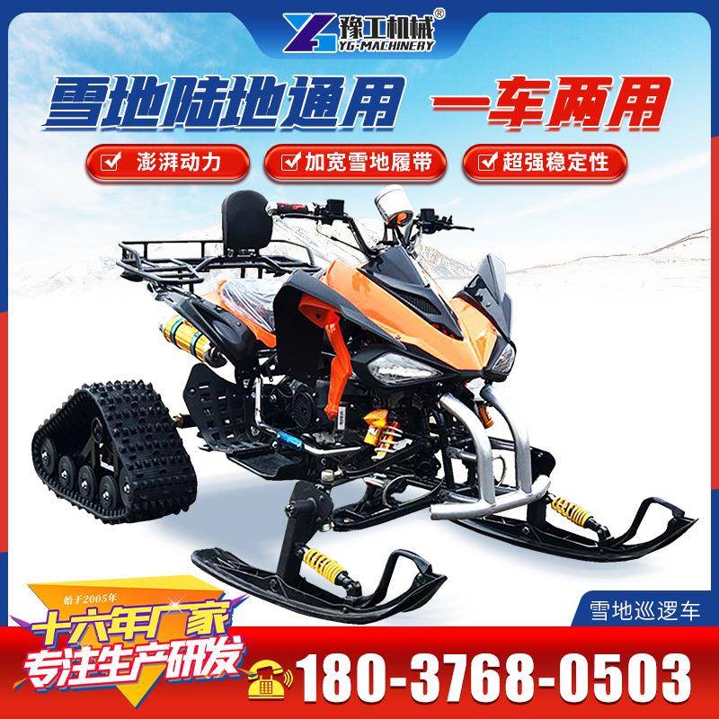 电动沙滩车迷你山地越野车广场景点出租沙滩车双人四轮雪地摩托车