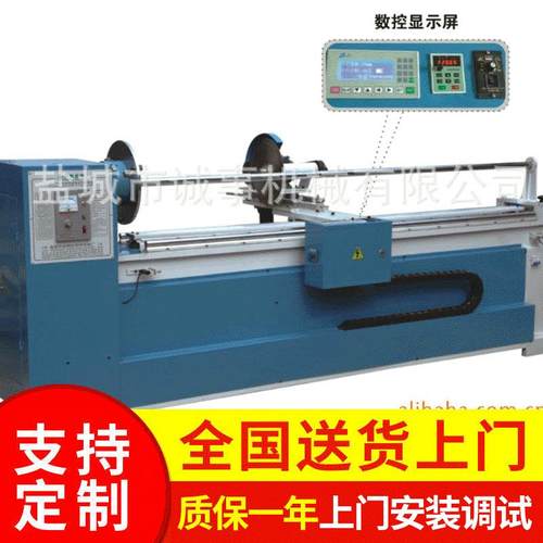 厂家供应全自动捆切条机电脑编程裁切条机直斜纹卷布机斜裁机