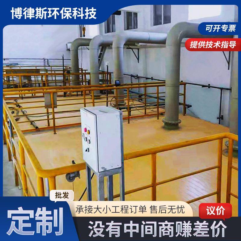 厌氧池集气密封盖板污水池除臭平盖板沟盖板FRP拉挤污水平盖板