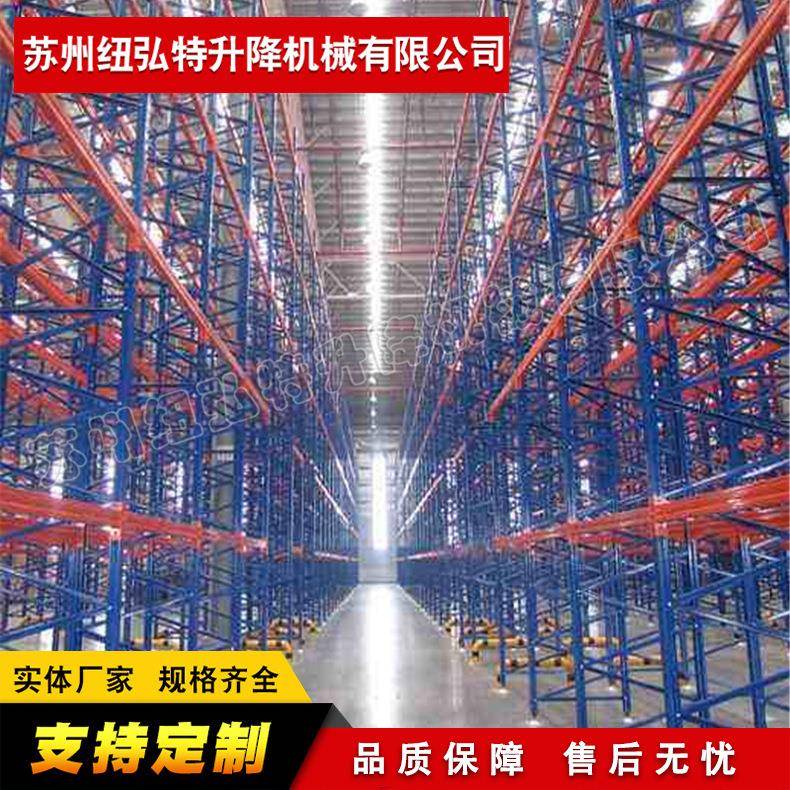 仓储货架中型货架重型货架货架轻型货架