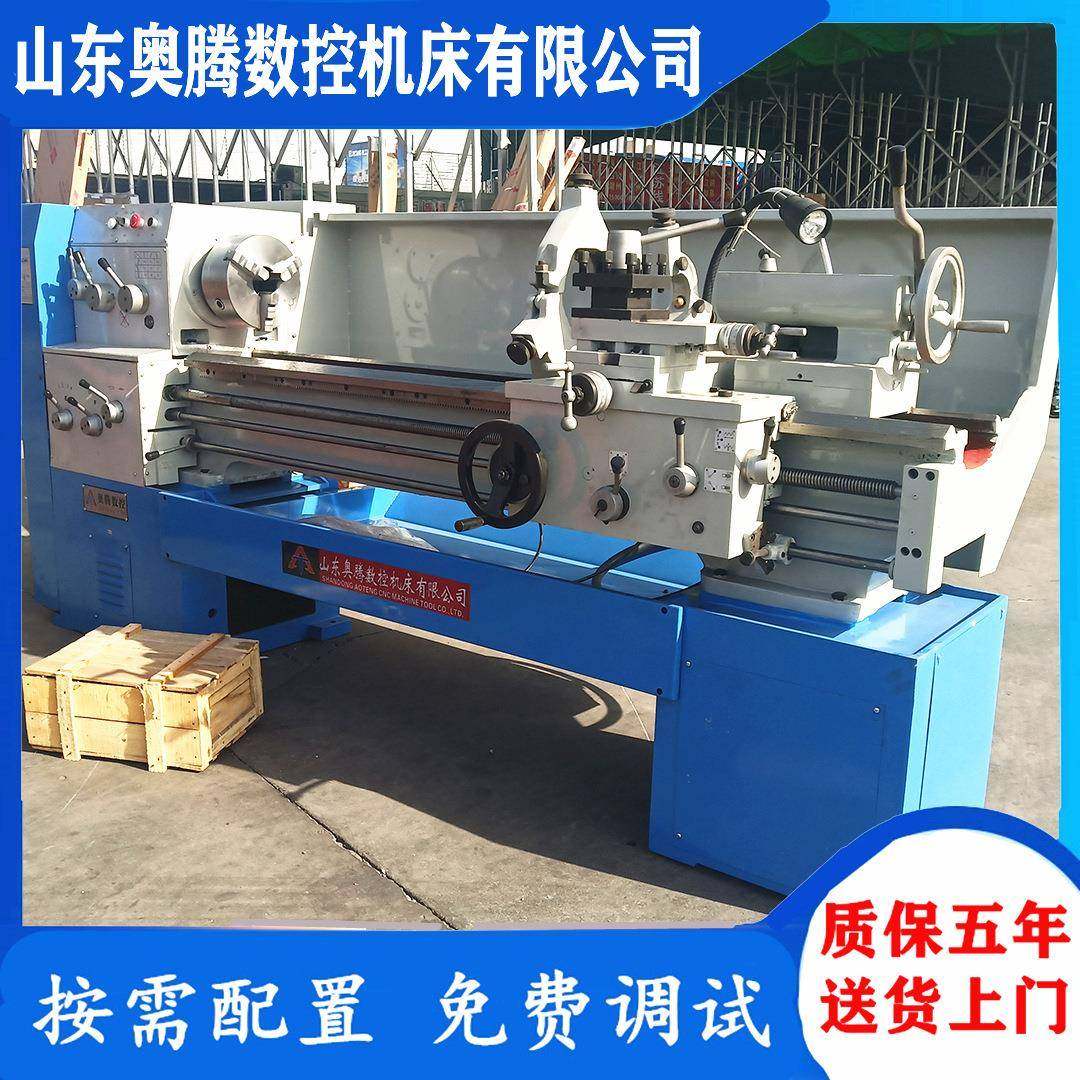 奥腾供应CA6140-1500普通车床卧式马鞍车床国标型CD6150车床,五金/工具,车床,淘宝优惠券,粉丝福利购,淘宝优惠卷