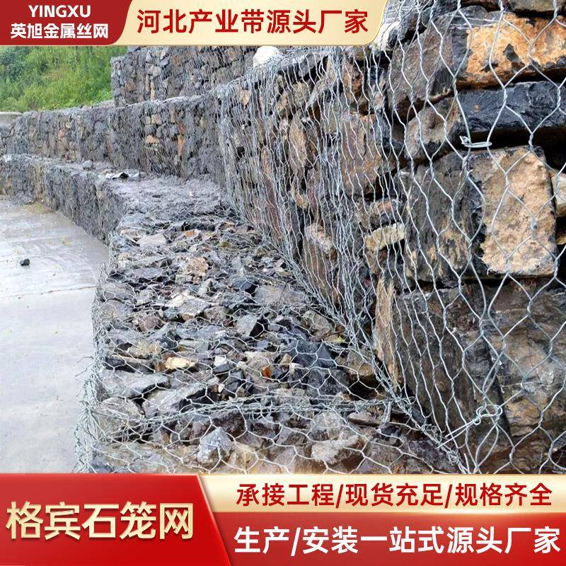 河道镀锌格宾石笼网河道固堤网防汛护坡水利防洪金属六角铁丝网