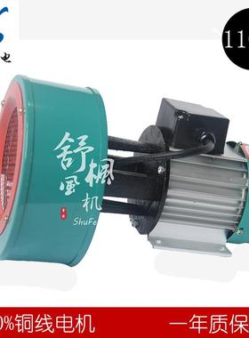 离心式耐高温鼓风机DF1100W