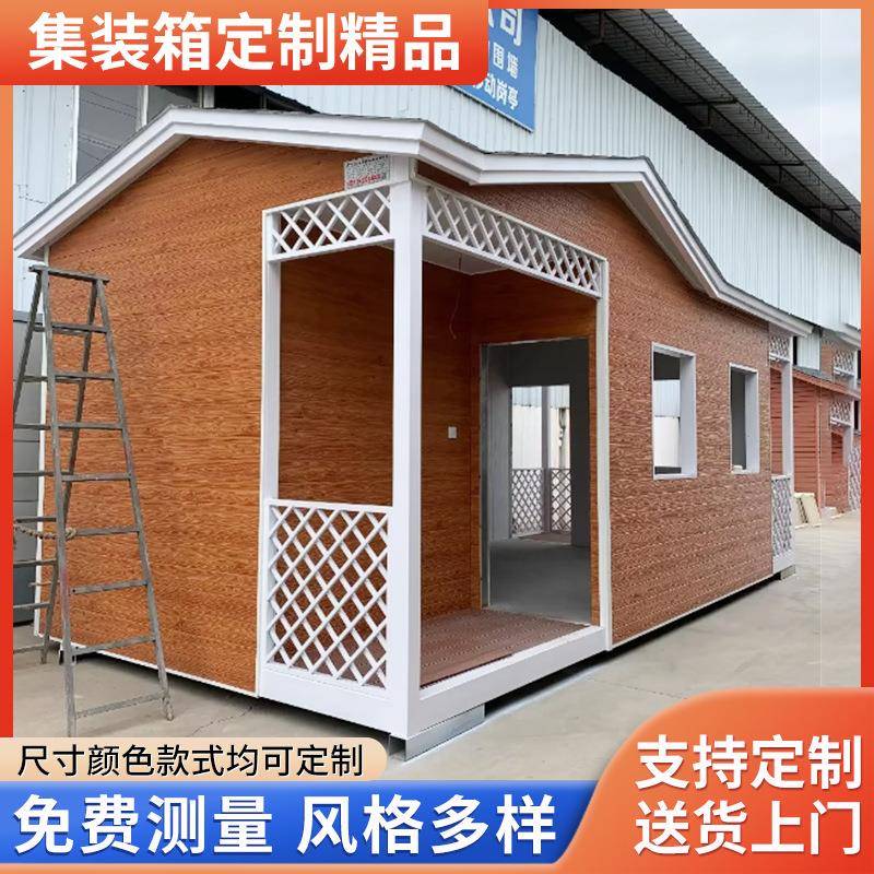 家用活动集成房屋移动板房轻钢别墅太空舱民宿住人集装箱房屋成品