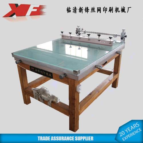 山东直供教学实验用木质钢化玻璃丝印平台手动操作方便简易