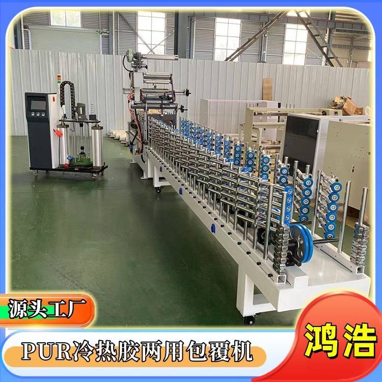 全自动高效率格栅门套线条包覆机装配式移门型材覆膜机
