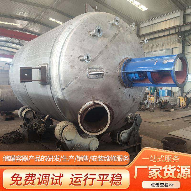 生物柴油合成导热油循环常压机械搅拌釜液态混合蒸汽加热反应釜,工业油品/胶粘/化学/实验室用品,反应设备,淘宝优惠券,粉丝福利购,淘宝优惠卷
