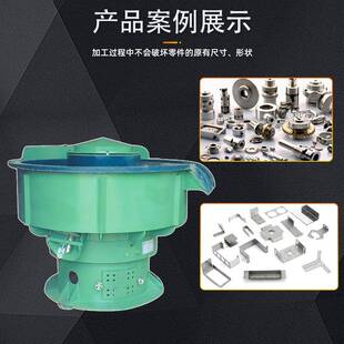 振动抛光机金属表面去毛刺抛光倒角研磨机自动出料震动研磨机