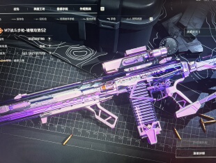 三角洲行动枪皮代抢帮抢巨浪棱镜M7气象命运美杜莎炼金材料挂饰