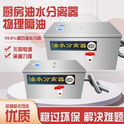 新品厂促御舵 T26加厚603030效果显著两孔油水分离器厨房餐