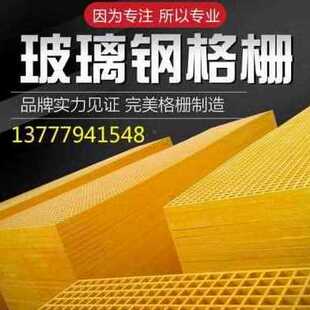 玻璃钢栅洗车OPK房格栅树池篦子排水沟板殖地格栅品 厂促厂销新款