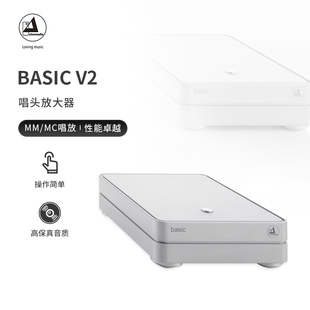 Basic 德国 唱头放大器 清澈 唱放 Clearaudio