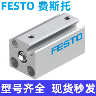 费斯托FESTO气缸 ADVC-10-5-A-P-A 188076 德国 全新 原装现货