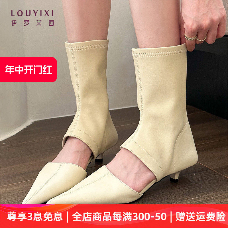 LOUYIXI尖头镂空低跟靴子女新款设计感弹力靴时尚百搭短靴SS1535