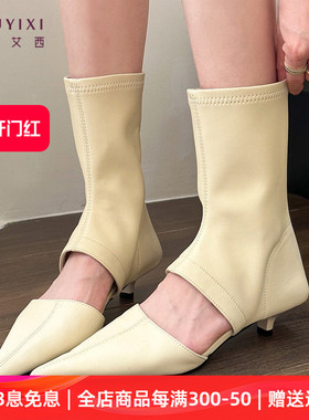 LOUYIXI尖头镂空低跟靴子女新款设计感弹力靴时尚百搭短靴SS1535