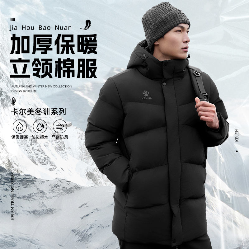 卡尔美棉服非羽绒服中长款男棉袄