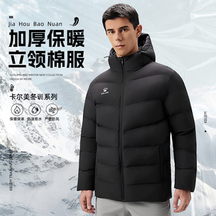 KELME卡尔美棉服非羽绒服短款 训练棉袄女加厚保暖外套儿童 男冬季
