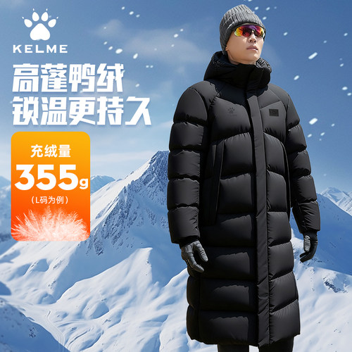 卡尔美羽绒服男长款过膝连帽防风