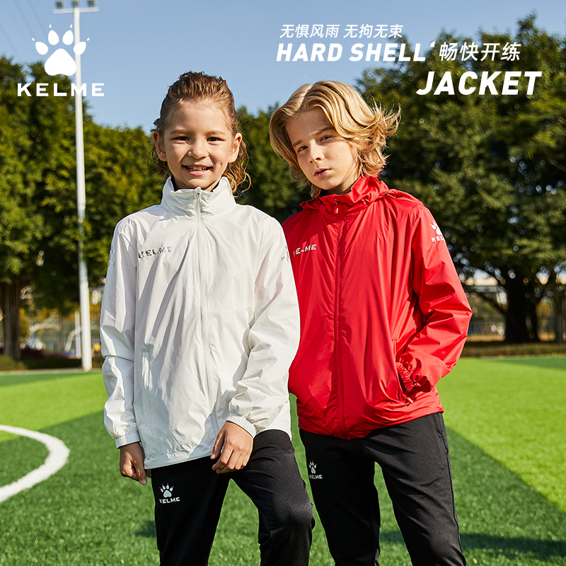 卡尔美风雨衣儿童冲锋外套防风男