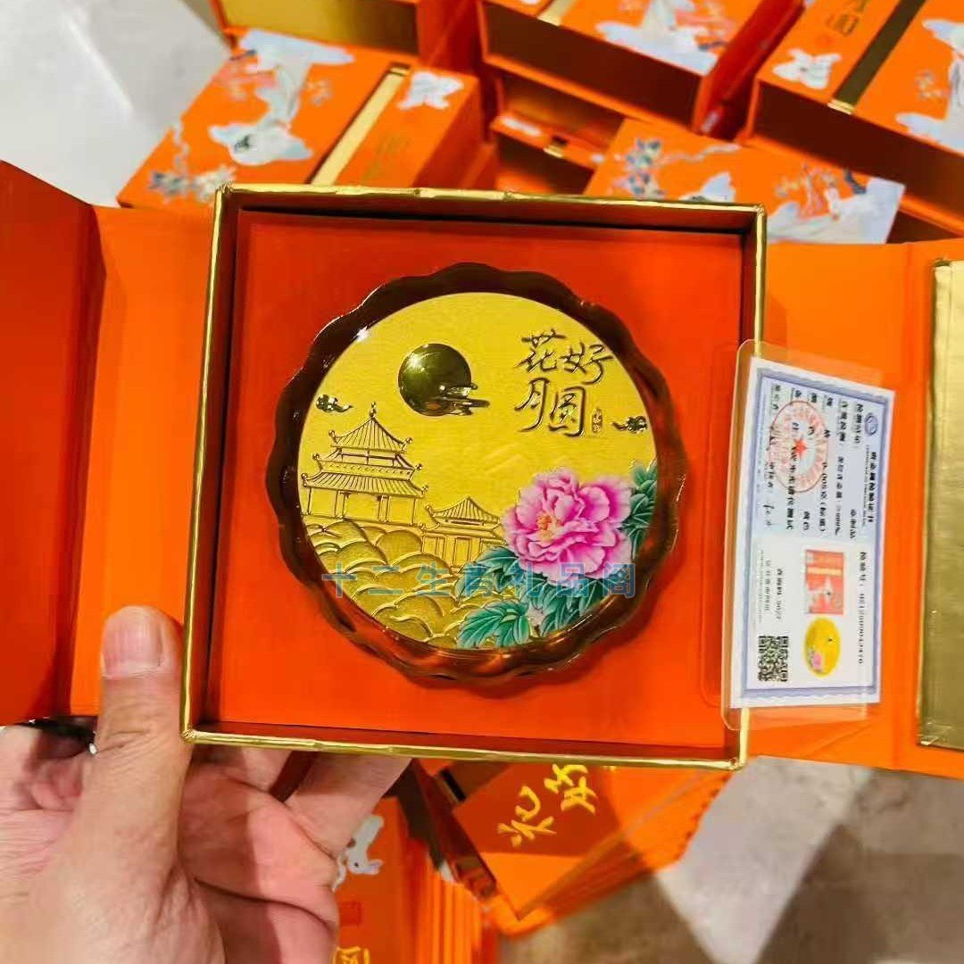 中秋节月饼摆件黄金琉璃中秋礼盒工艺品套装金店保险会销银行送礼