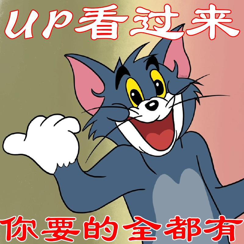 B站运营新手up主0基础攻略引流成长激励小哔破站自媒体教程 电玩/配件/游戏/攻略 STEAM 原图主图