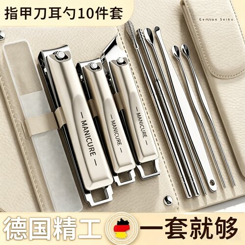防飞溅指甲钳修脚专用