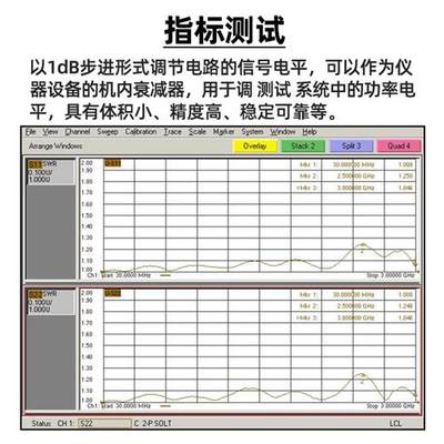 新款SMA/N型可调衰减器0-90dB步进4G射频信号衰减器/5W按键可调衰