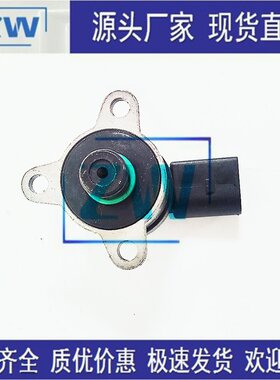 源头厂家现货直销 全新共轨燃油计量单元 进油比例阀 0928400508