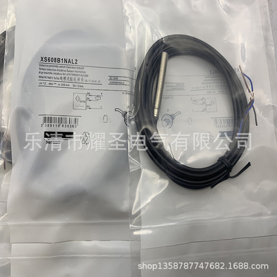 M8 带线 全新XS608B1NAL2 XS608B1PAL2 XS608B1PBL2接近开关