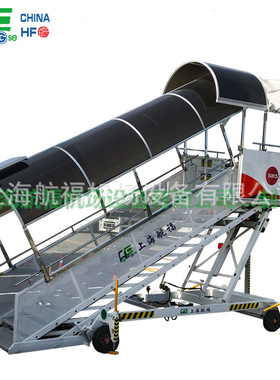 HF航福制造商 手推客梯车 机场旅客登机梯 普通客梯车