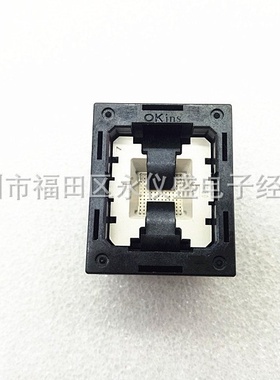 测试座BGA32/B1144C-B1V46,RA烧录座 转换座 间距0.65MM尺寸8X8MM