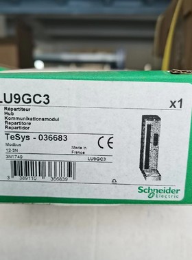 原厂全新现货优势现货供应继电器LU9GC3 LUB12 LUB32