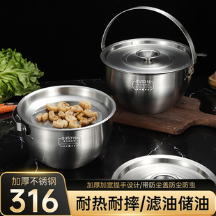 乐在316不锈钢油鼓加厚滤油盆打蛋盆带提手储油缸厨房带盖调料盆