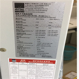 RITTAL威图PC机柜PC 5366.050货期1周