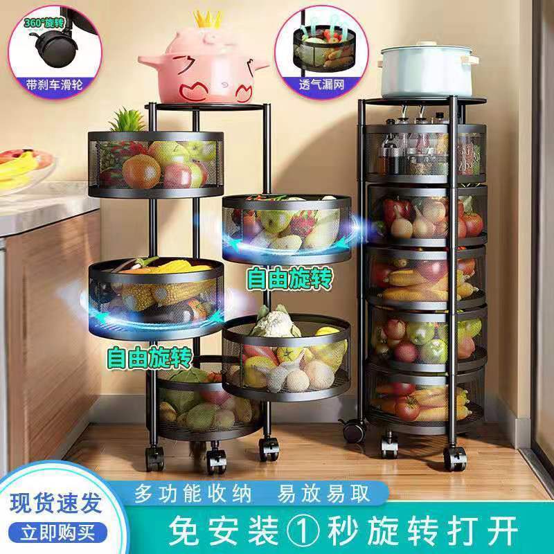 厨房旋转蔬菜置物架子落地多层转角架菜篮子收纳架杂物水果架付熔