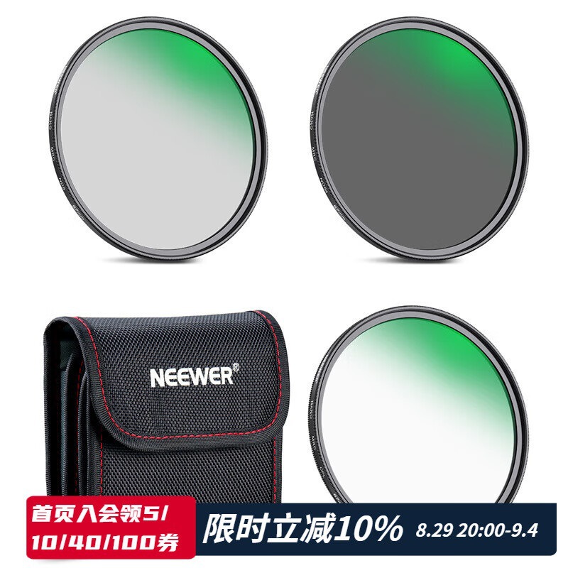 纽尔（NEEWER）ND8+ND64+CPL3件滤镜套餐ND减光镜CPL偏振镜中性灰