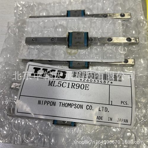 IKO自润滑直线导轨滑块IKO ML5 7 9 12 15 20 25C  IKO ML5C1R90E