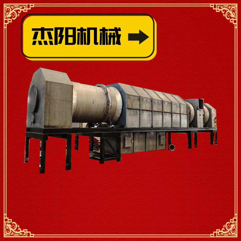 新型核桃壳木炭机设备 采用滚筒设计 加热均匀得炭率高炭化炉