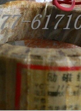 华通电器调速电机励磁线圈YCT-132-4A YCT-132-4B全铜